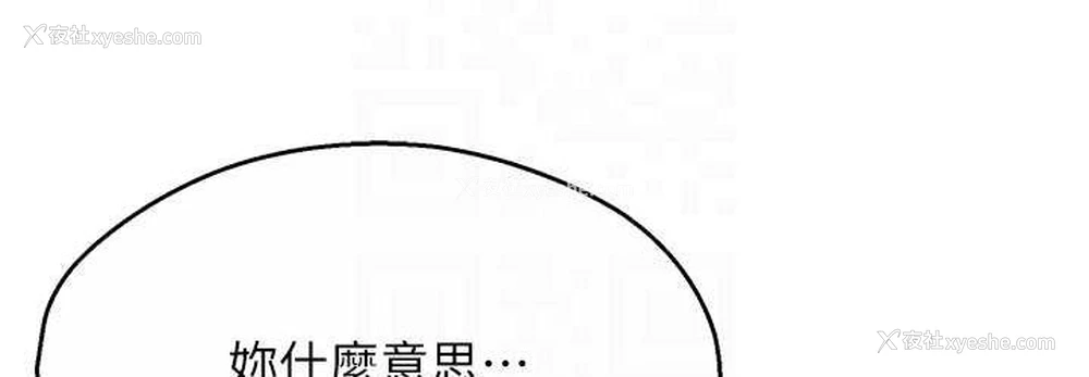 108P - 痒乐多阿姨