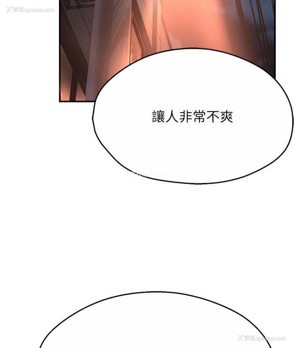 114P - 痒乐多阿姨