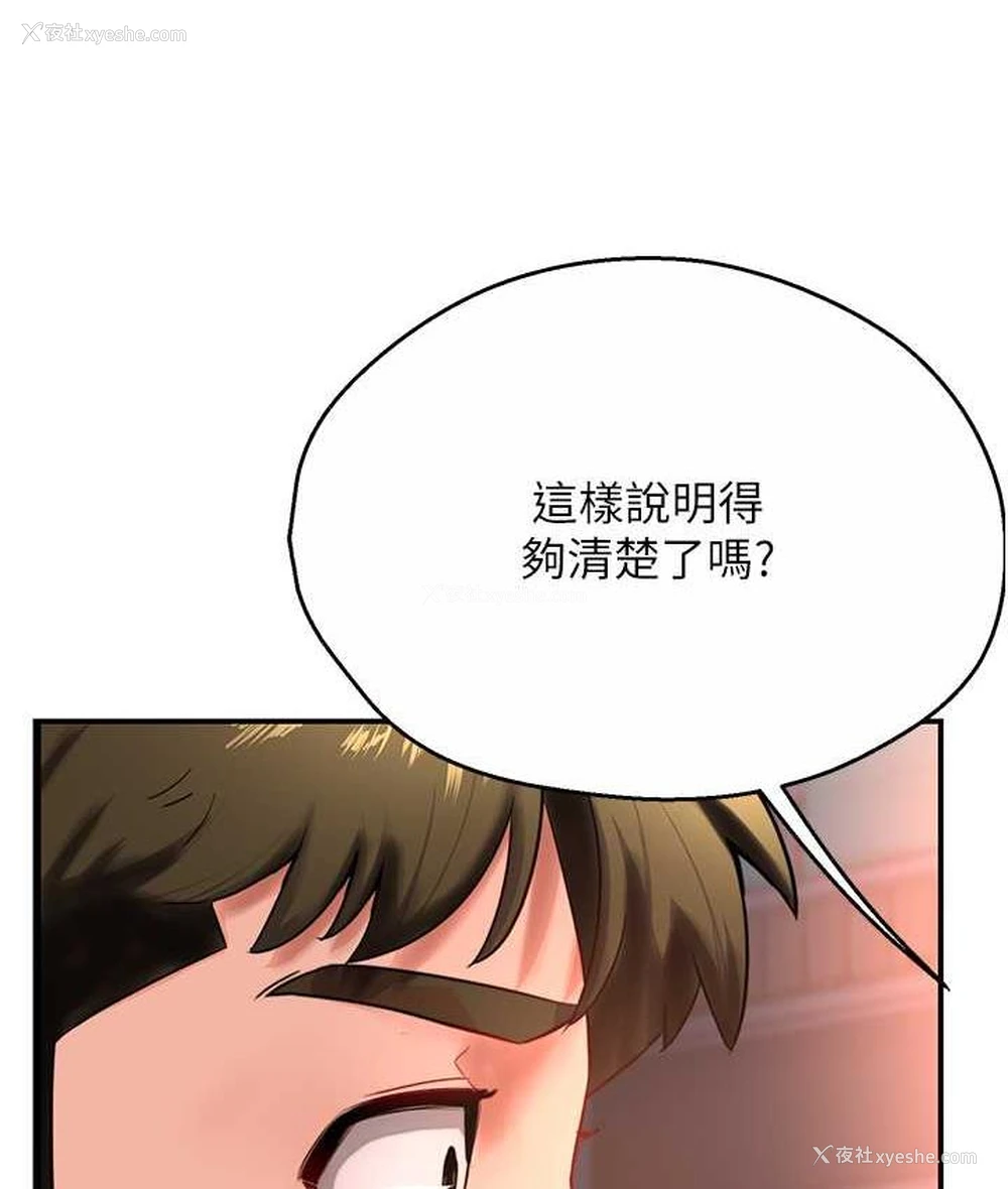 122P - 痒乐多阿姨