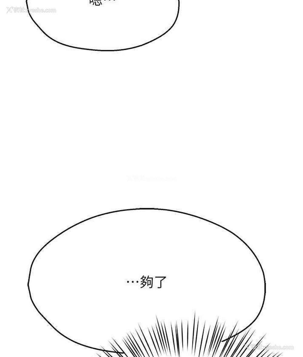 126P - 痒乐多阿姨