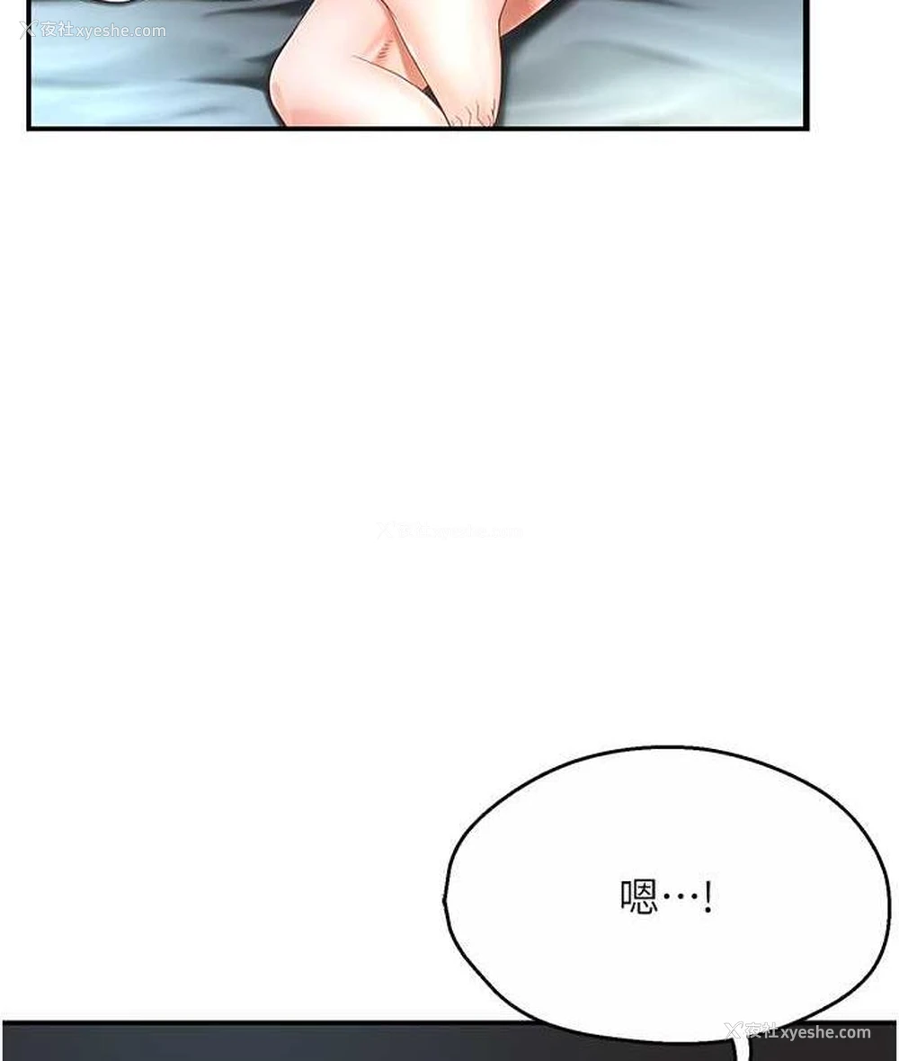 131P - 痒乐多阿姨