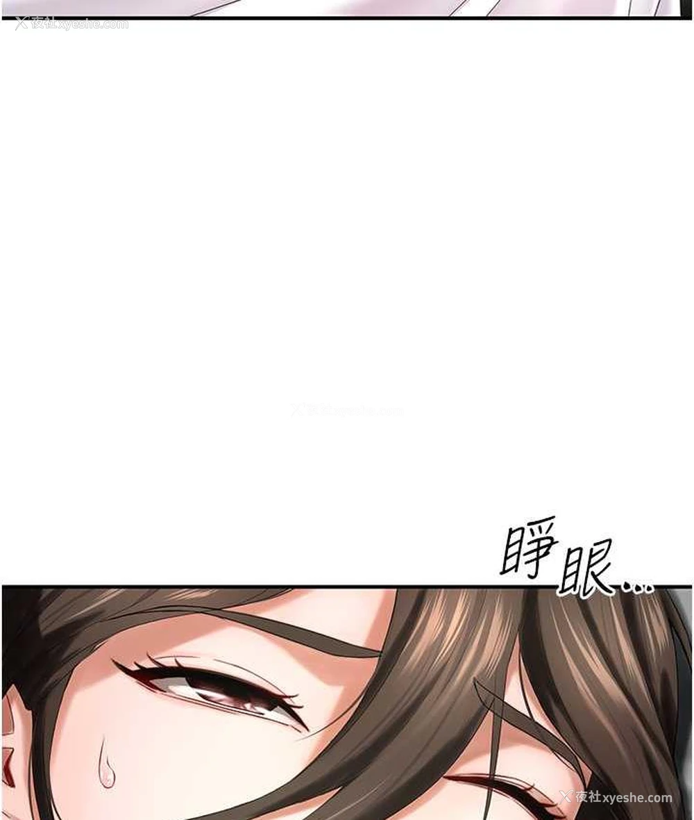 133P - 痒乐多阿姨