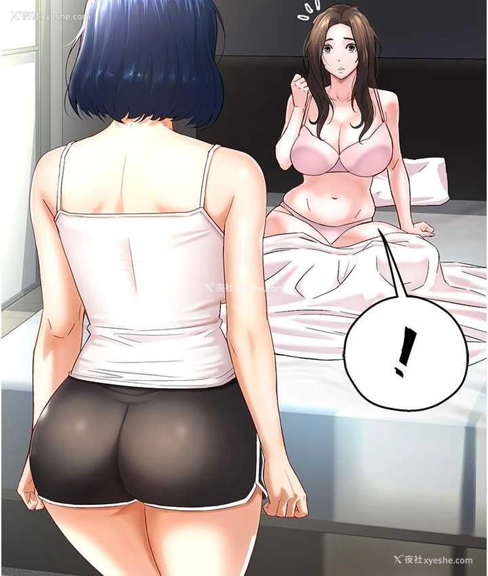 141P - 痒乐多阿姨