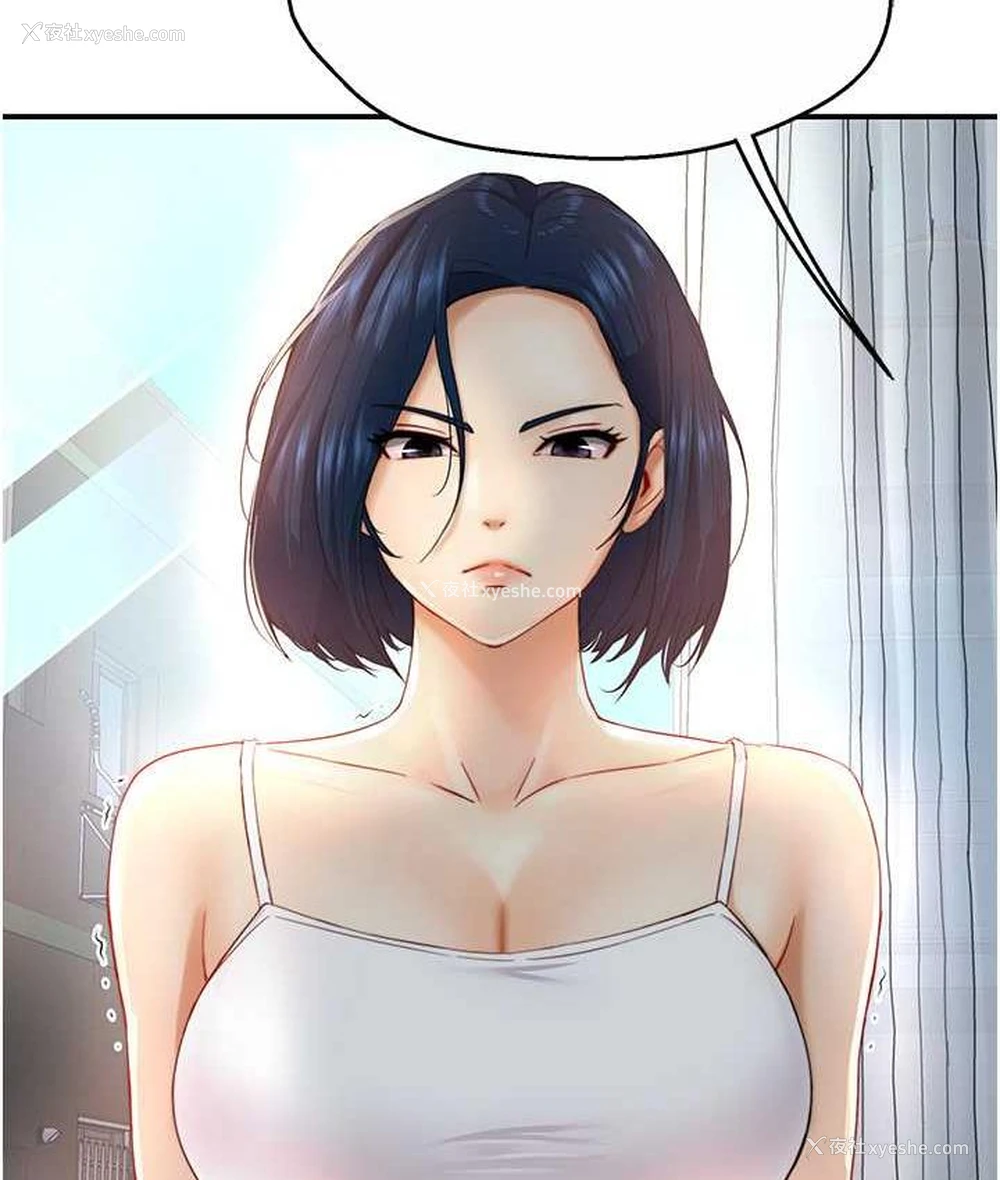 143P - 痒乐多阿姨