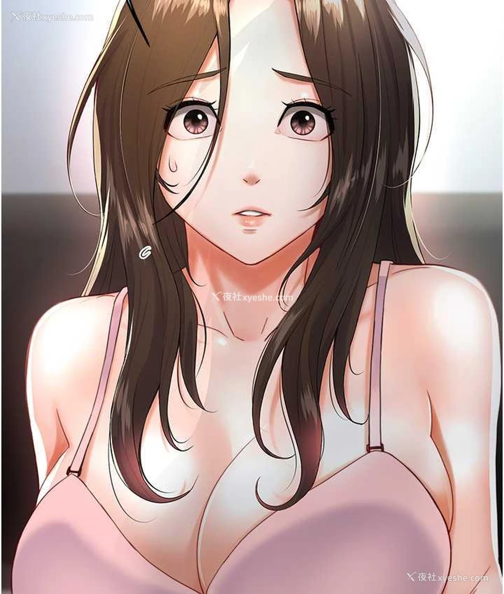 146P - 痒乐多阿姨