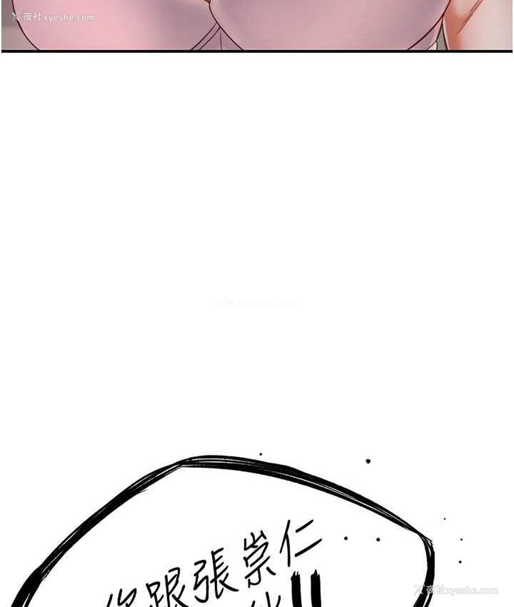 147P - 痒乐多阿姨