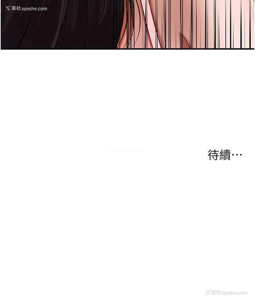 153P - 痒乐多阿姨