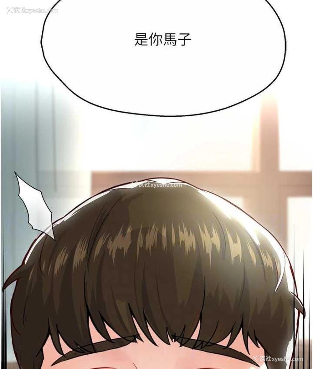 17P - 痒乐多阿姨