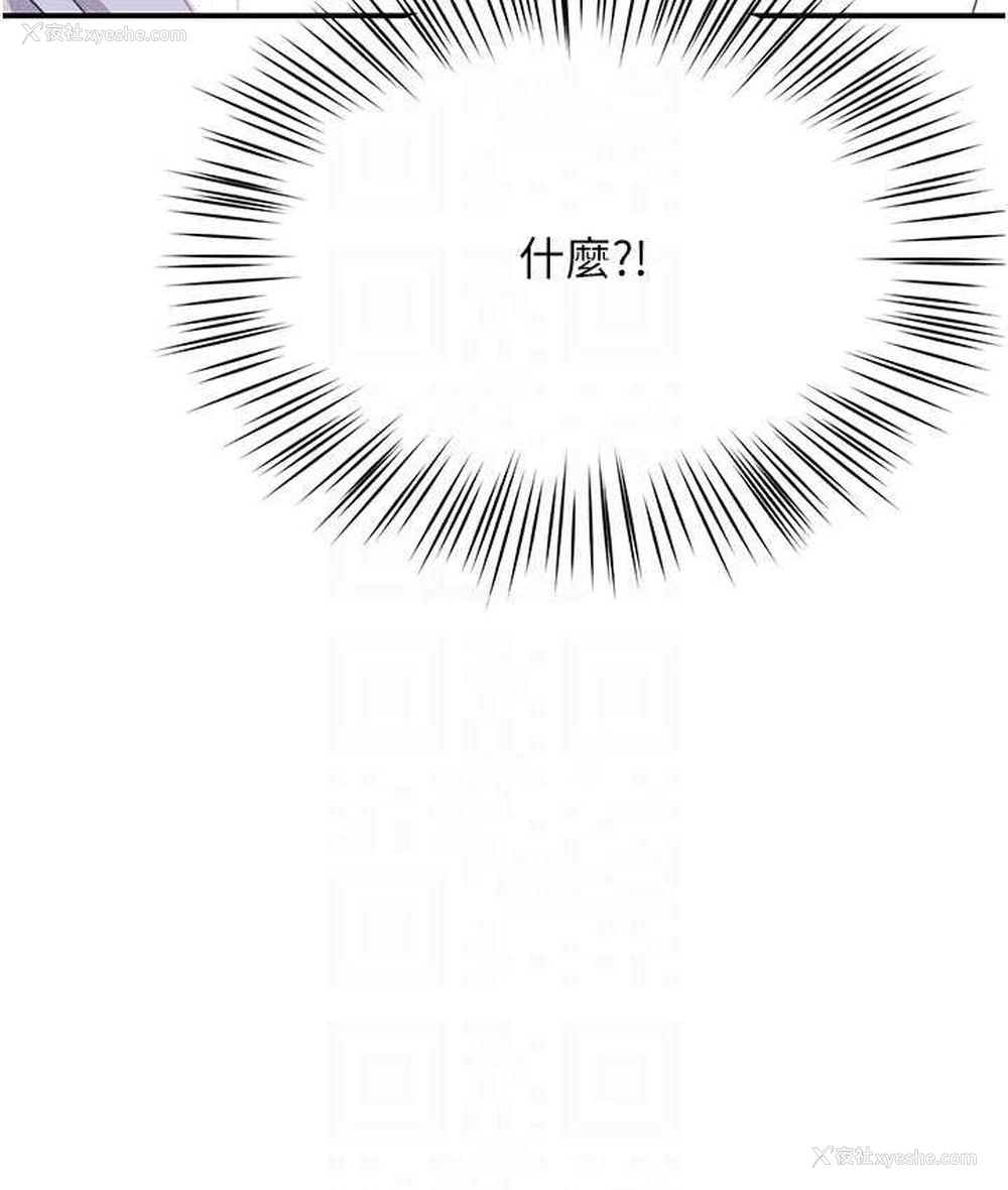 19P - 痒乐多阿姨
