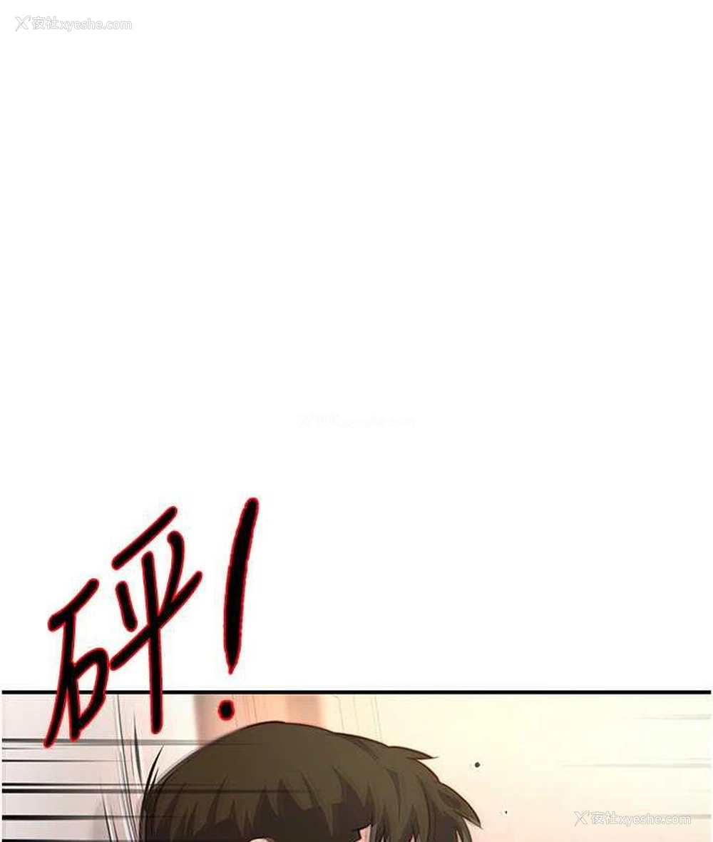 21P - 痒乐多阿姨