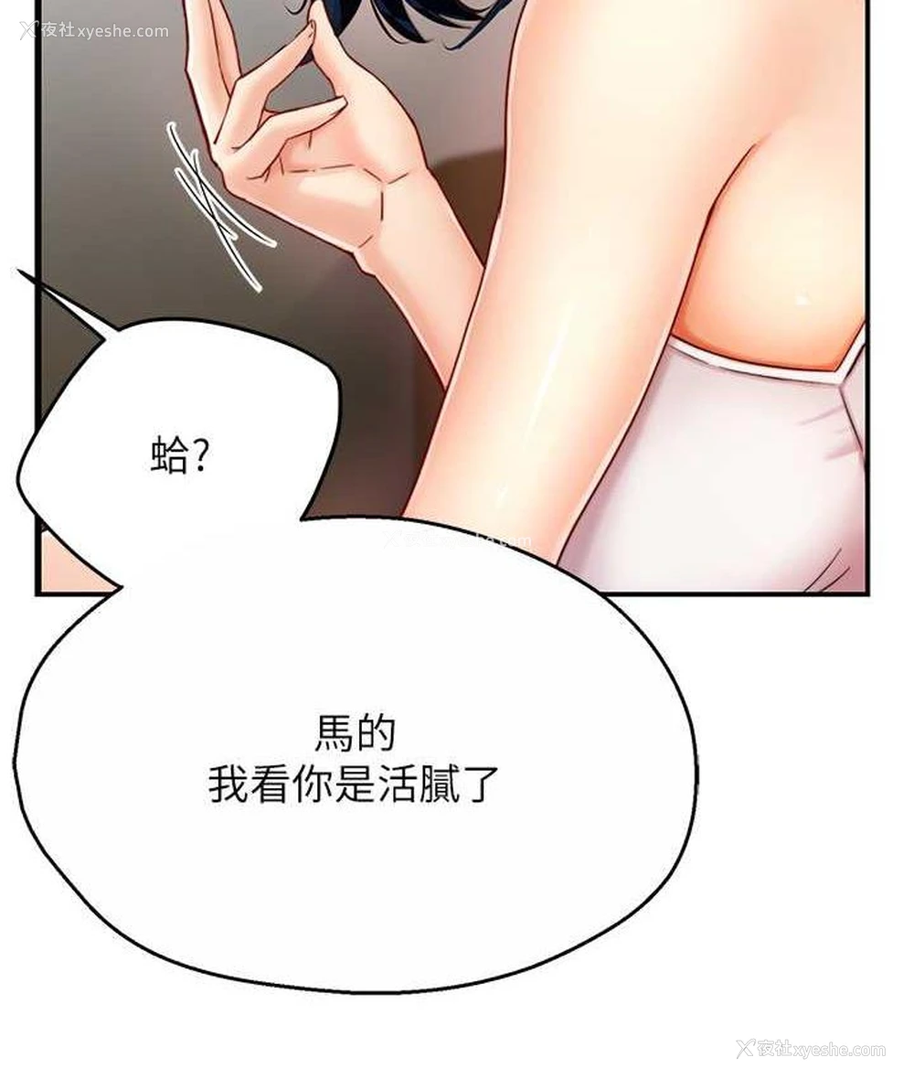 40P - 痒乐多阿姨
