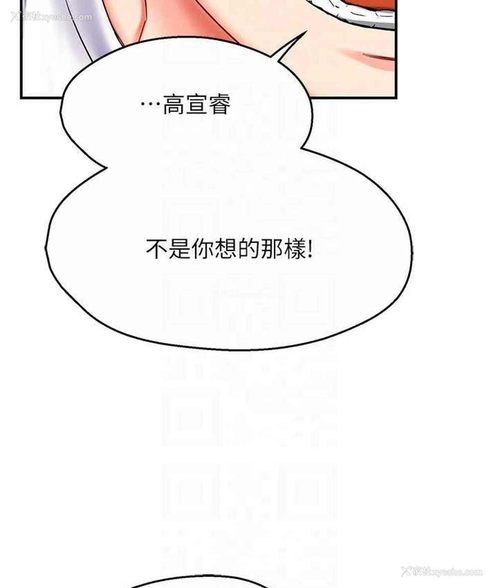 45P - 痒乐多阿姨