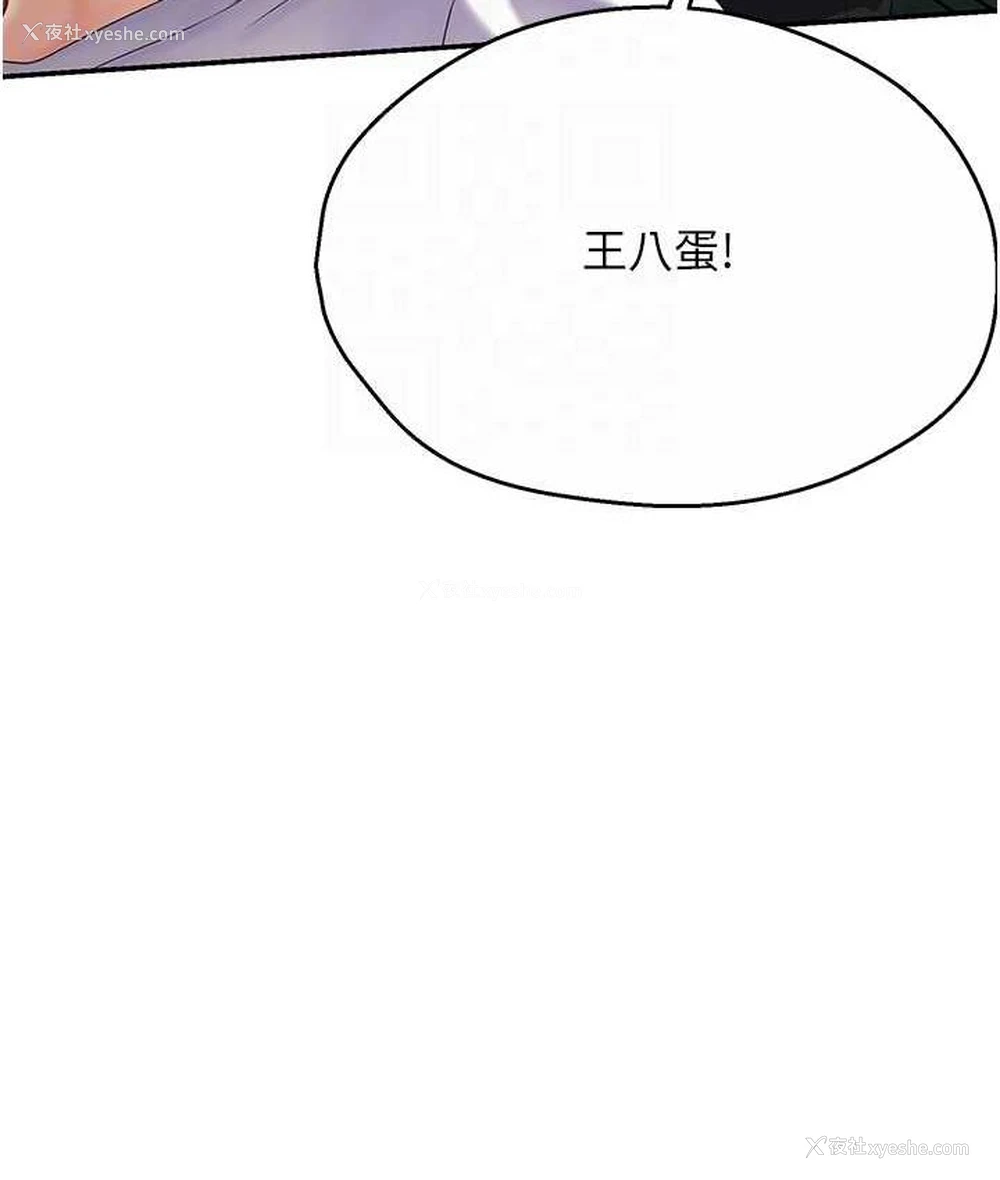 47P - 痒乐多阿姨
