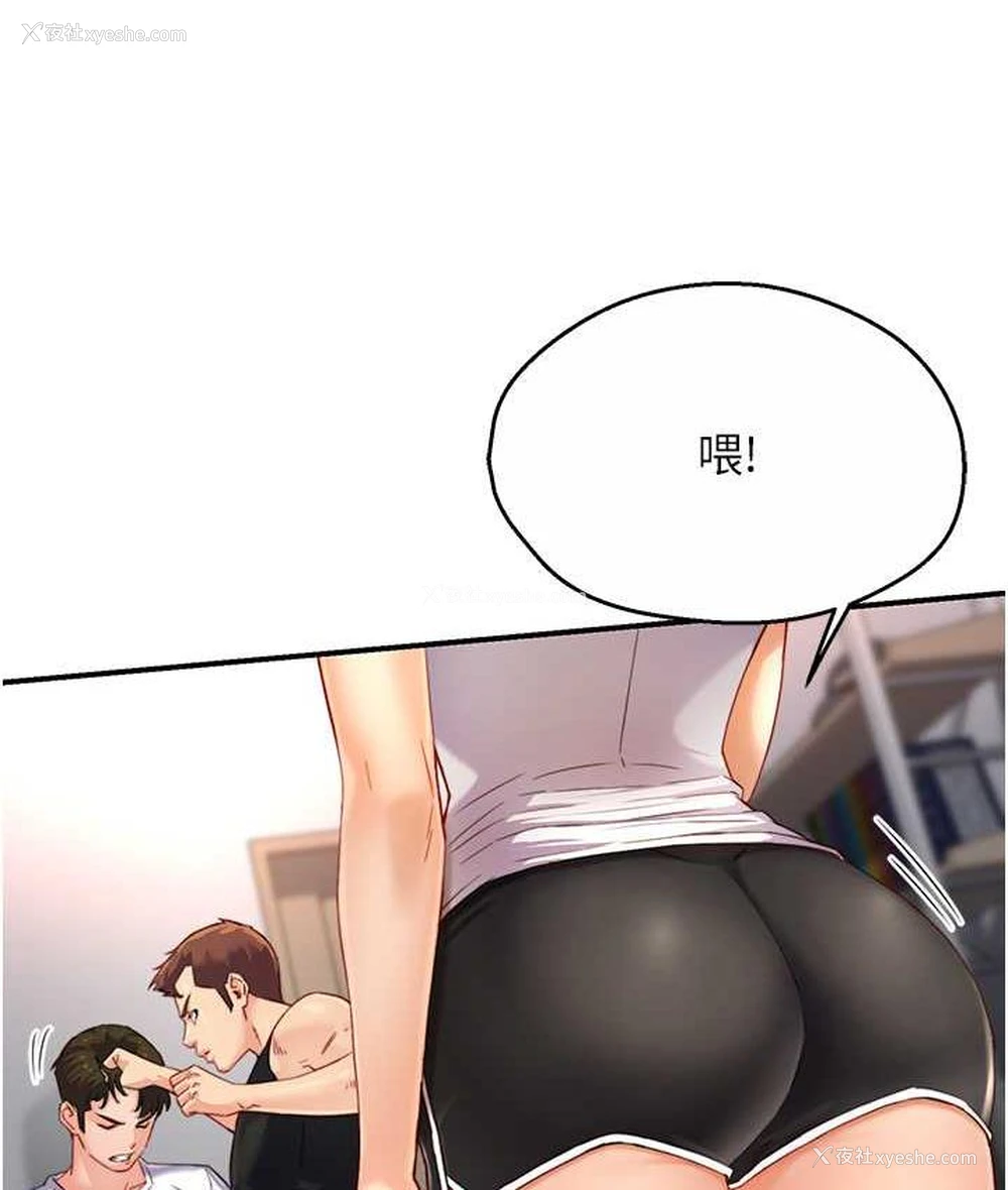 48P - 痒乐多阿姨