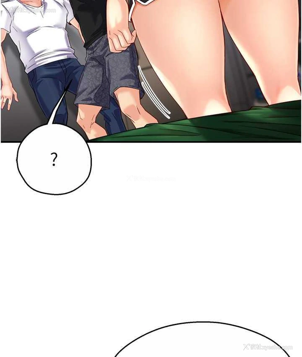 49P - 痒乐多阿姨