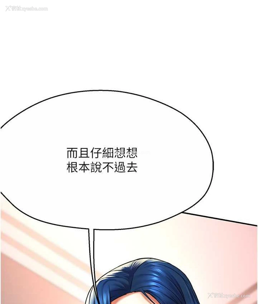 62P - 痒乐多阿姨