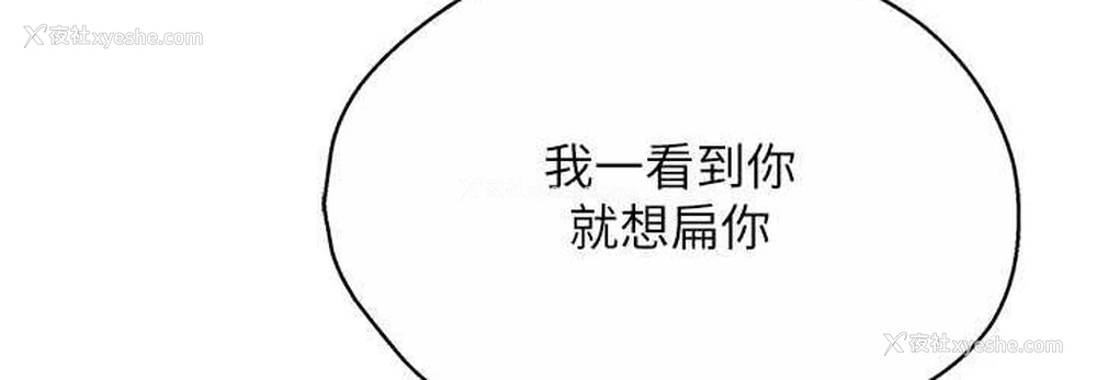 72P - 痒乐多阿姨