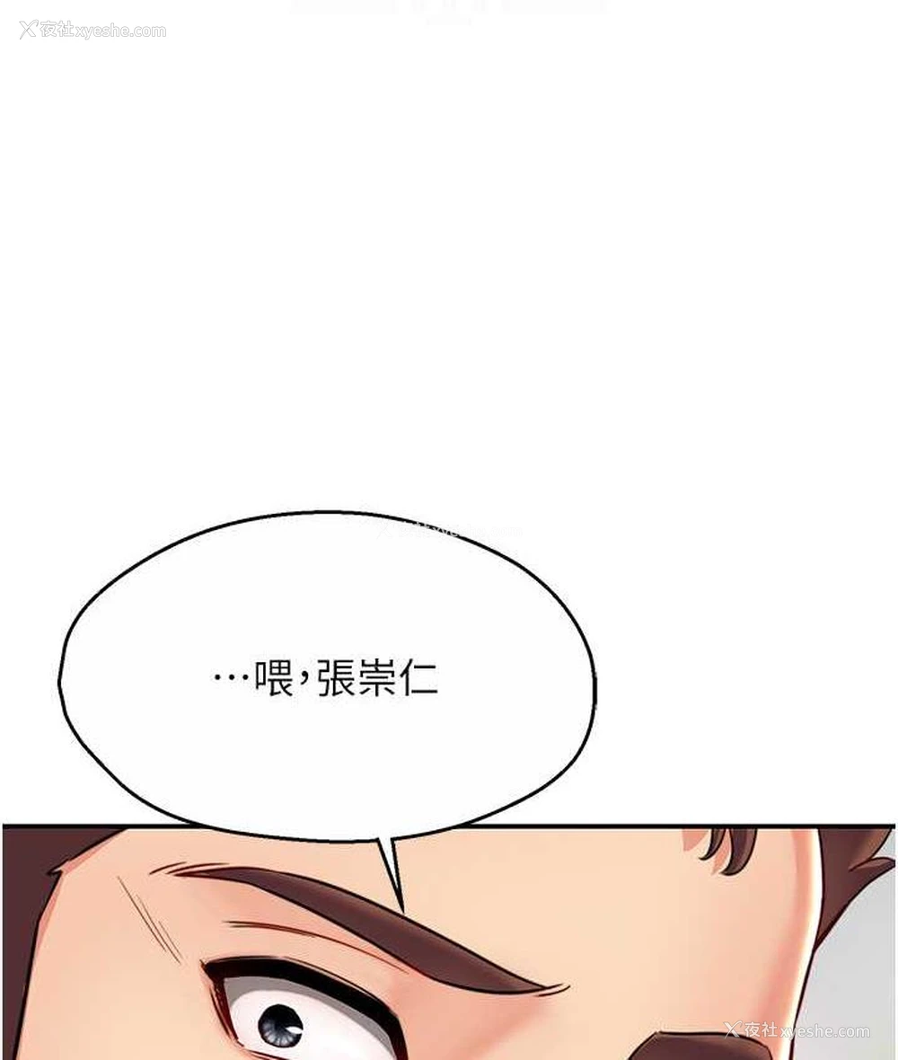 77P - 痒乐多阿姨