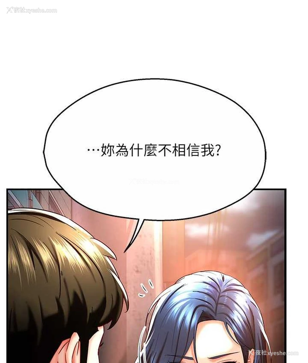 90P - 痒乐多阿姨