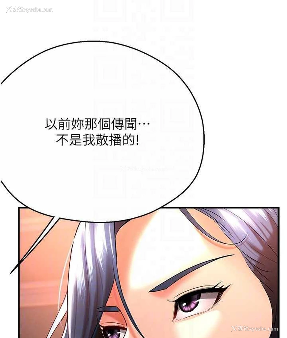 94P - 痒乐多阿姨