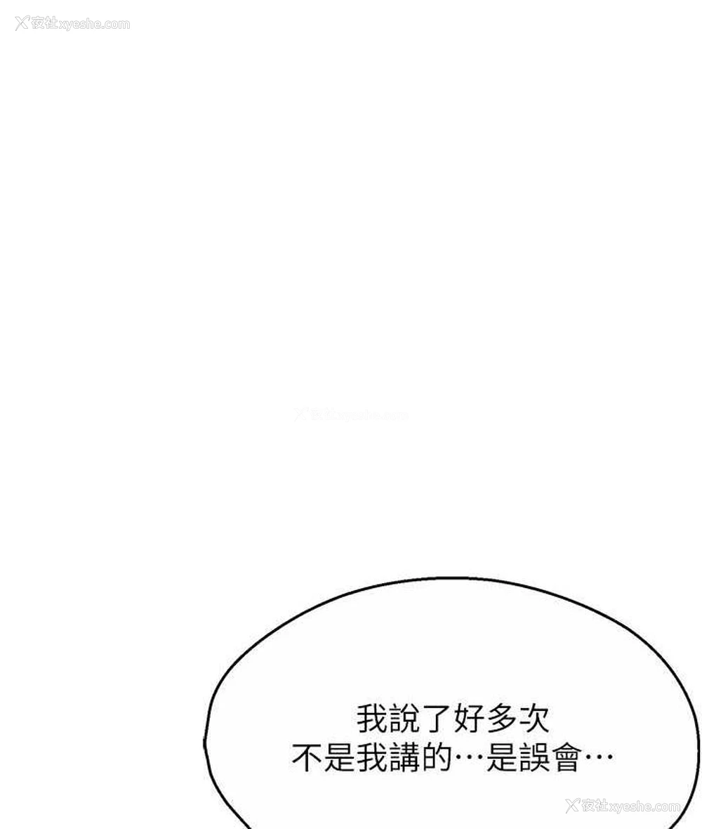 96P - 痒乐多阿姨