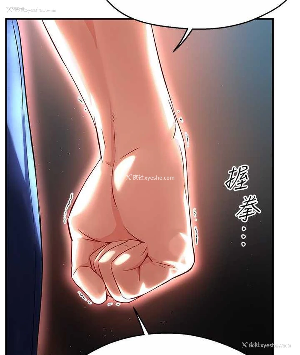 97P - 痒乐多阿姨