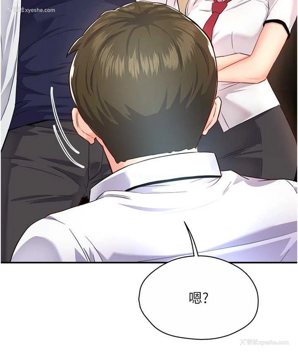 9P - 痒乐多阿姨