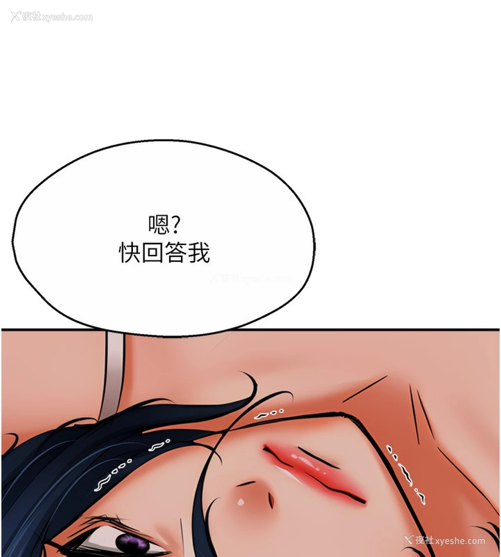 100P - 痒乐多阿姨