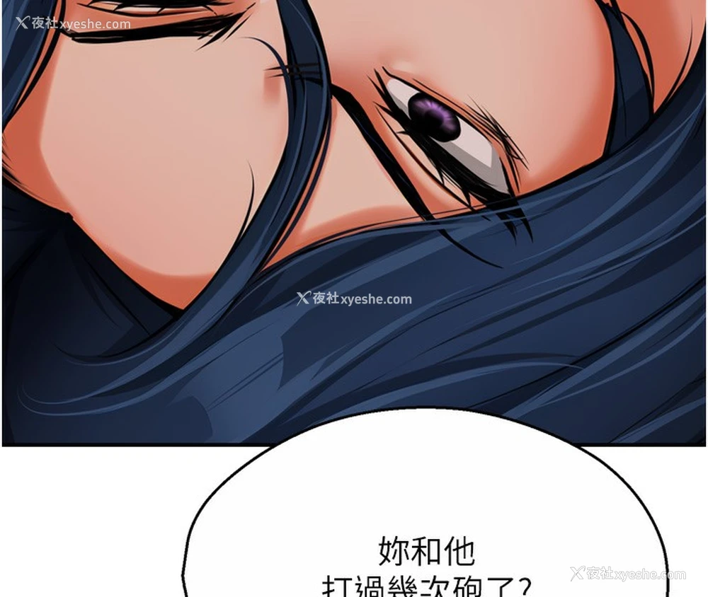 101P - 痒乐多阿姨