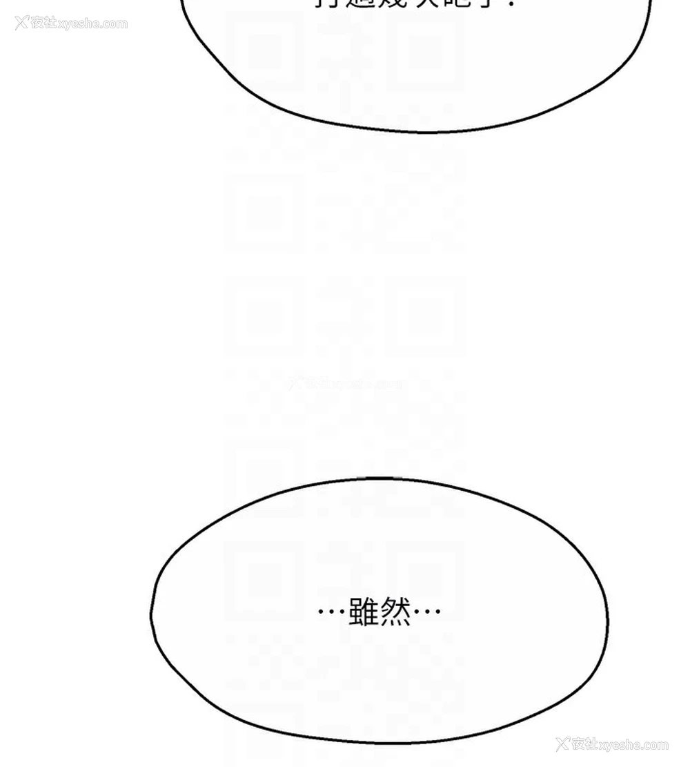 102P - 痒乐多阿姨