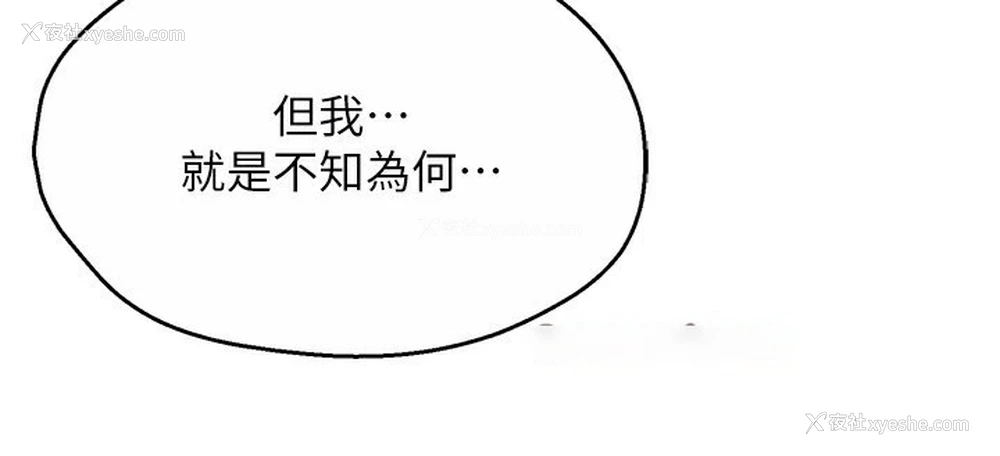 105P - 痒乐多阿姨