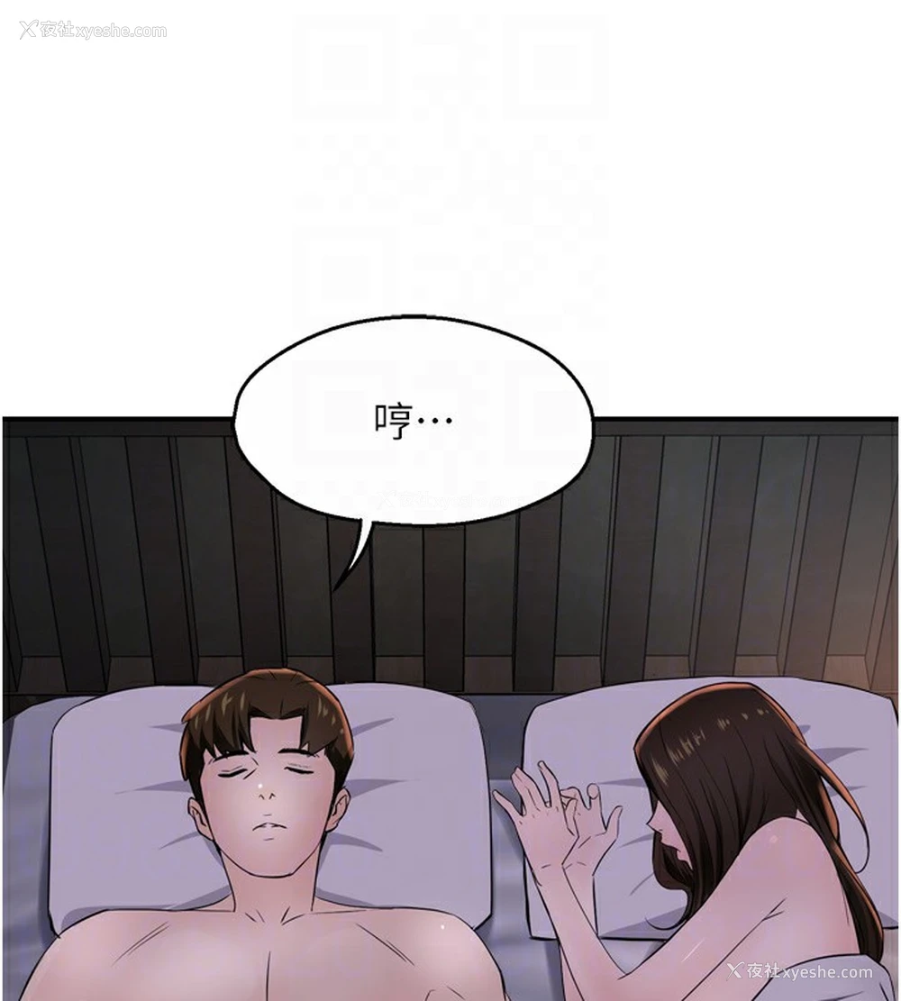 109P - 痒乐多阿姨
