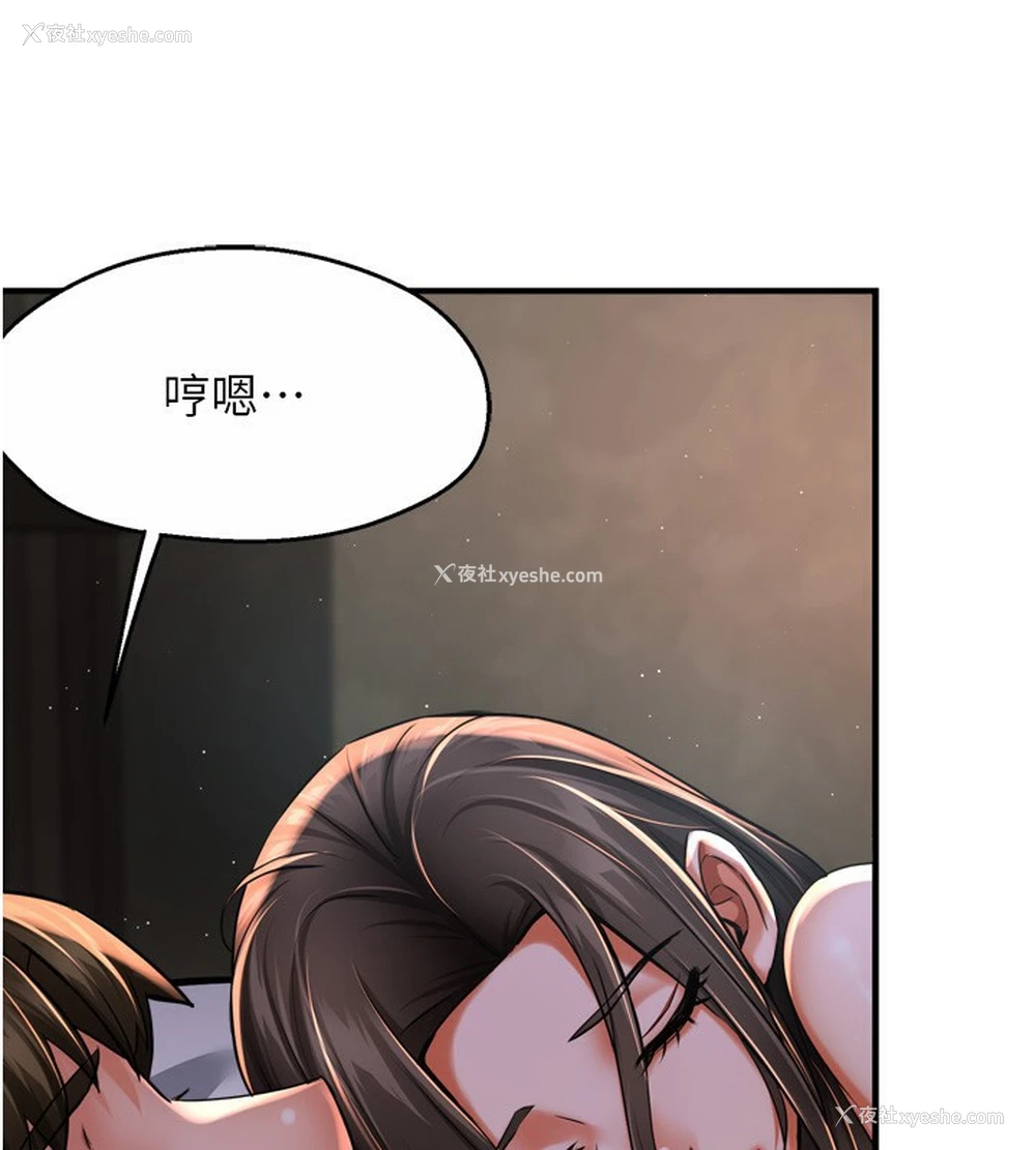 111P - 痒乐多阿姨