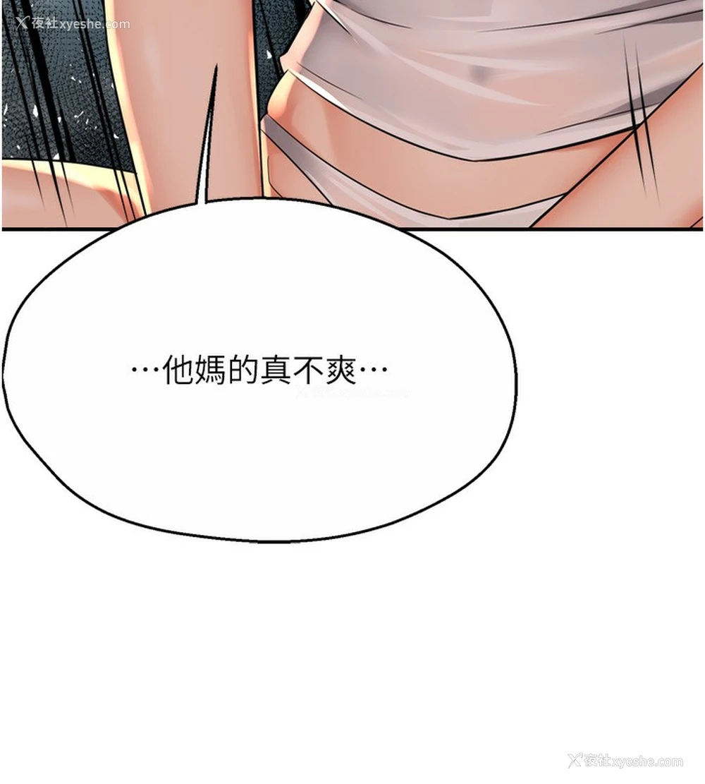 22P - 痒乐多阿姨