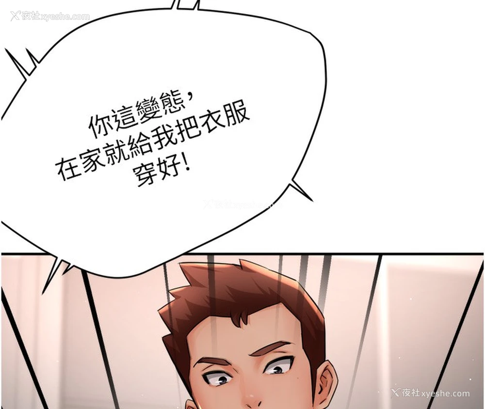 38P - 痒乐多阿姨