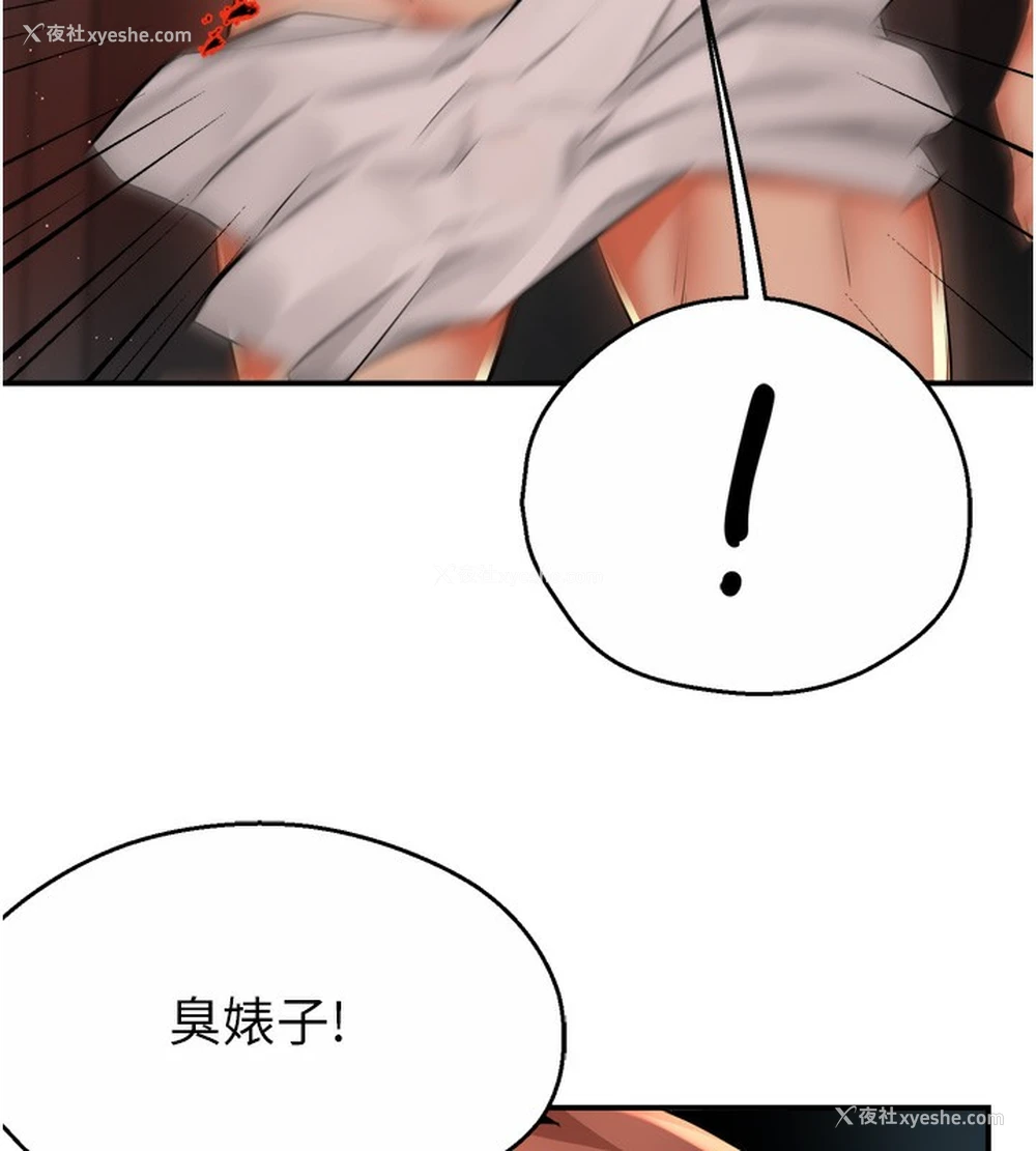 40P - 痒乐多阿姨