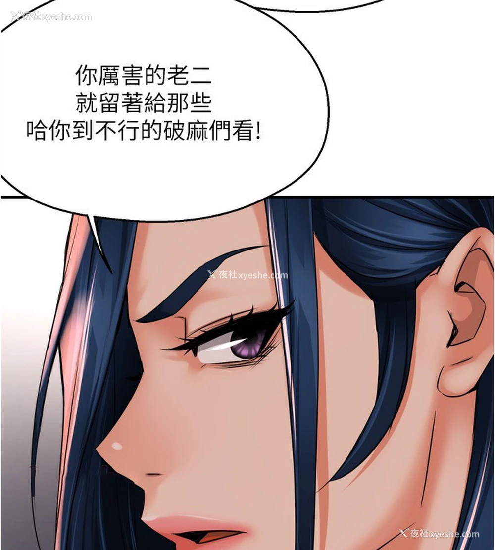 45P - 痒乐多阿姨