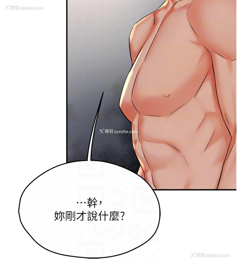 47P - 痒乐多阿姨