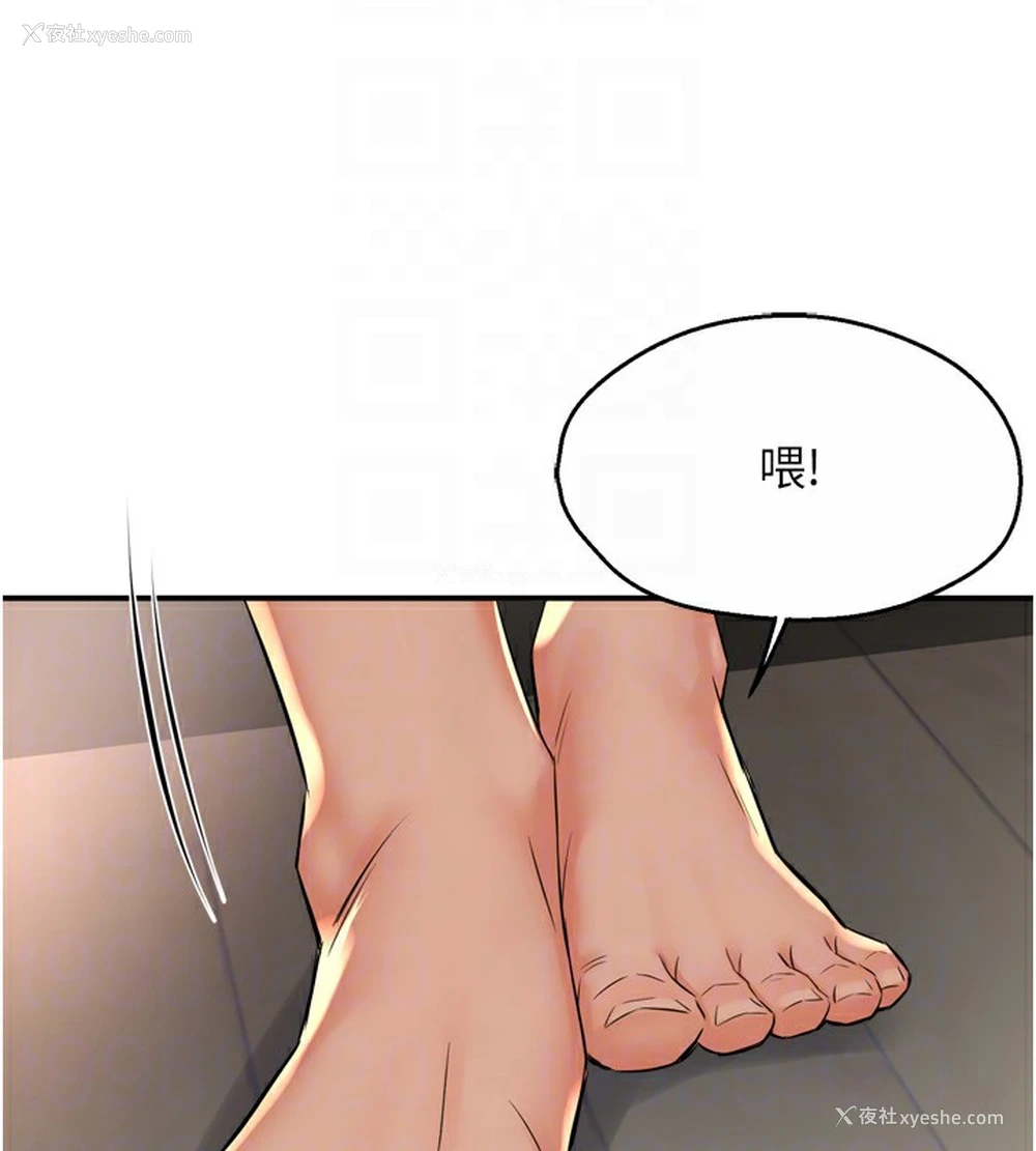 48P - 痒乐多阿姨