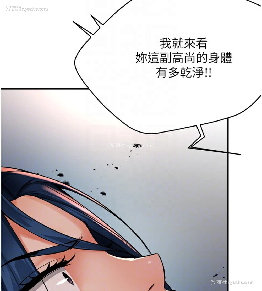 64P - 痒乐多阿姨