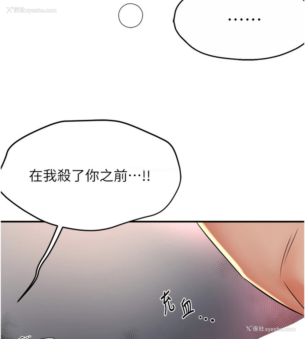 72P - 痒乐多阿姨