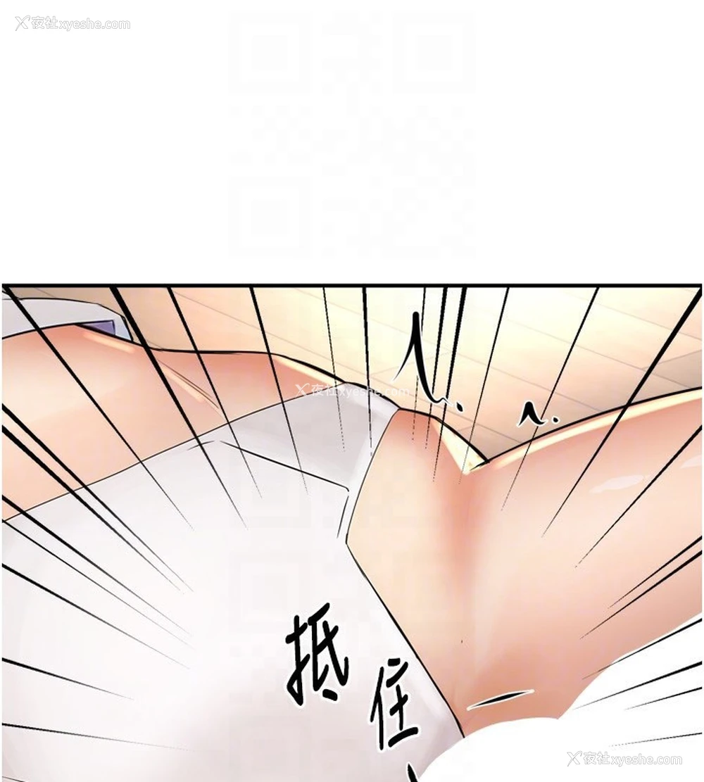 74P - 痒乐多阿姨