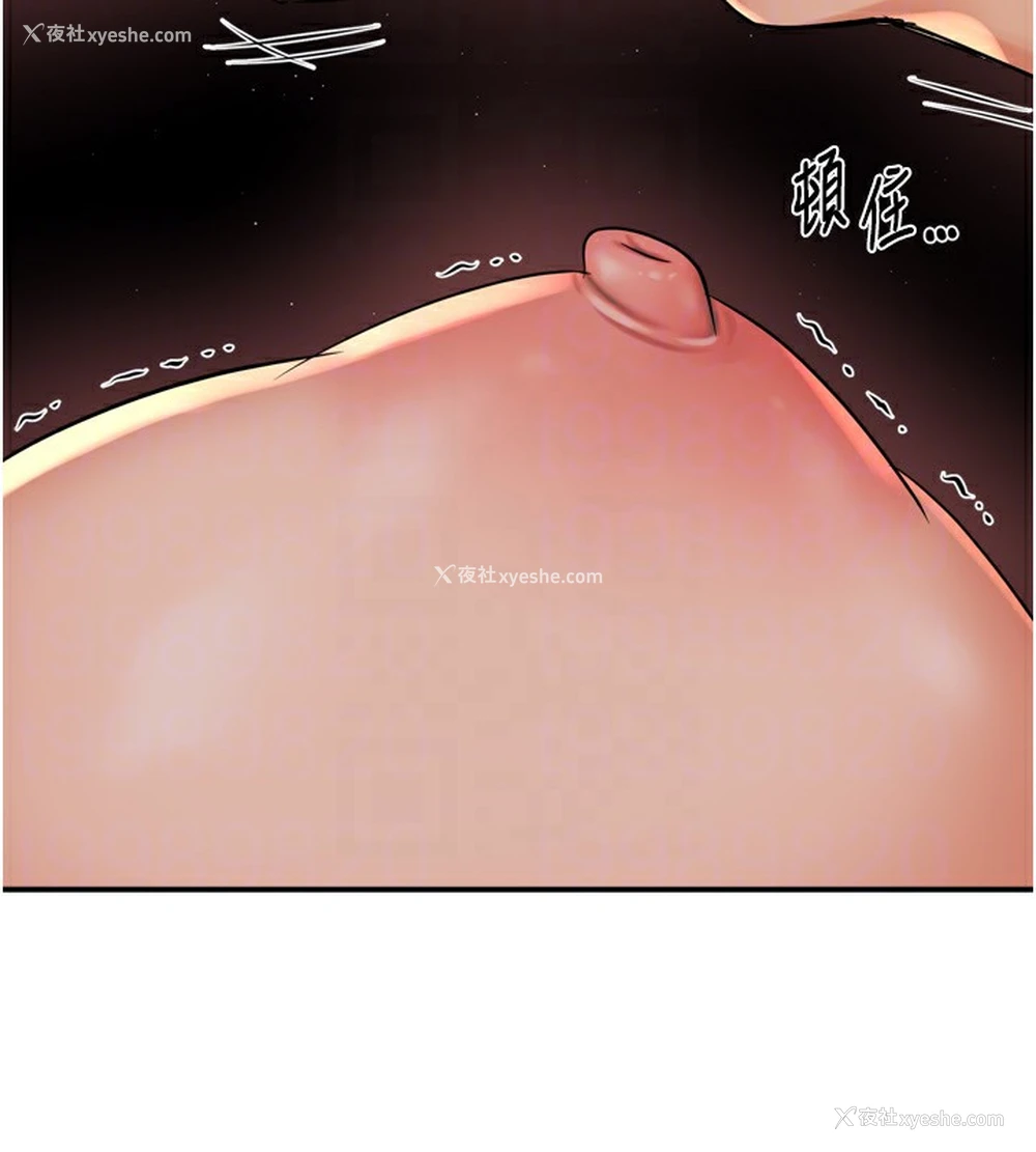 84P - 痒乐多阿姨