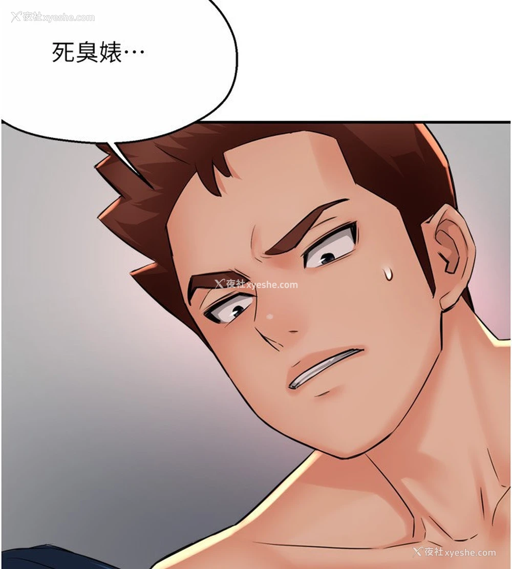 87P - 痒乐多阿姨