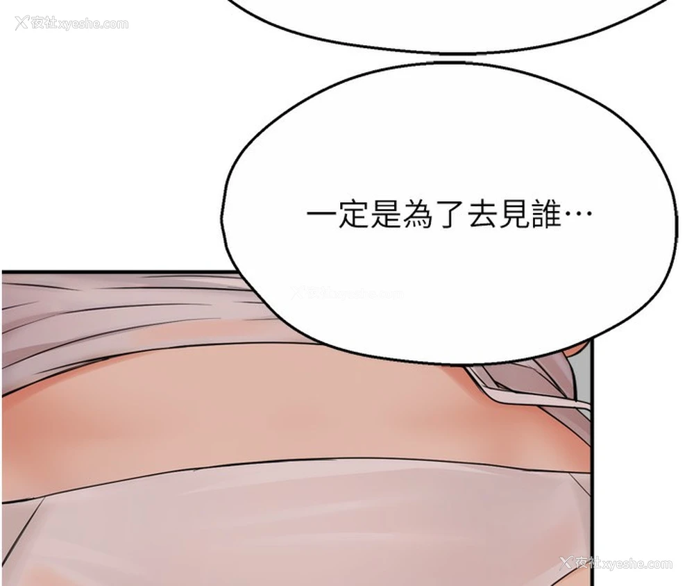 94P - 痒乐多阿姨