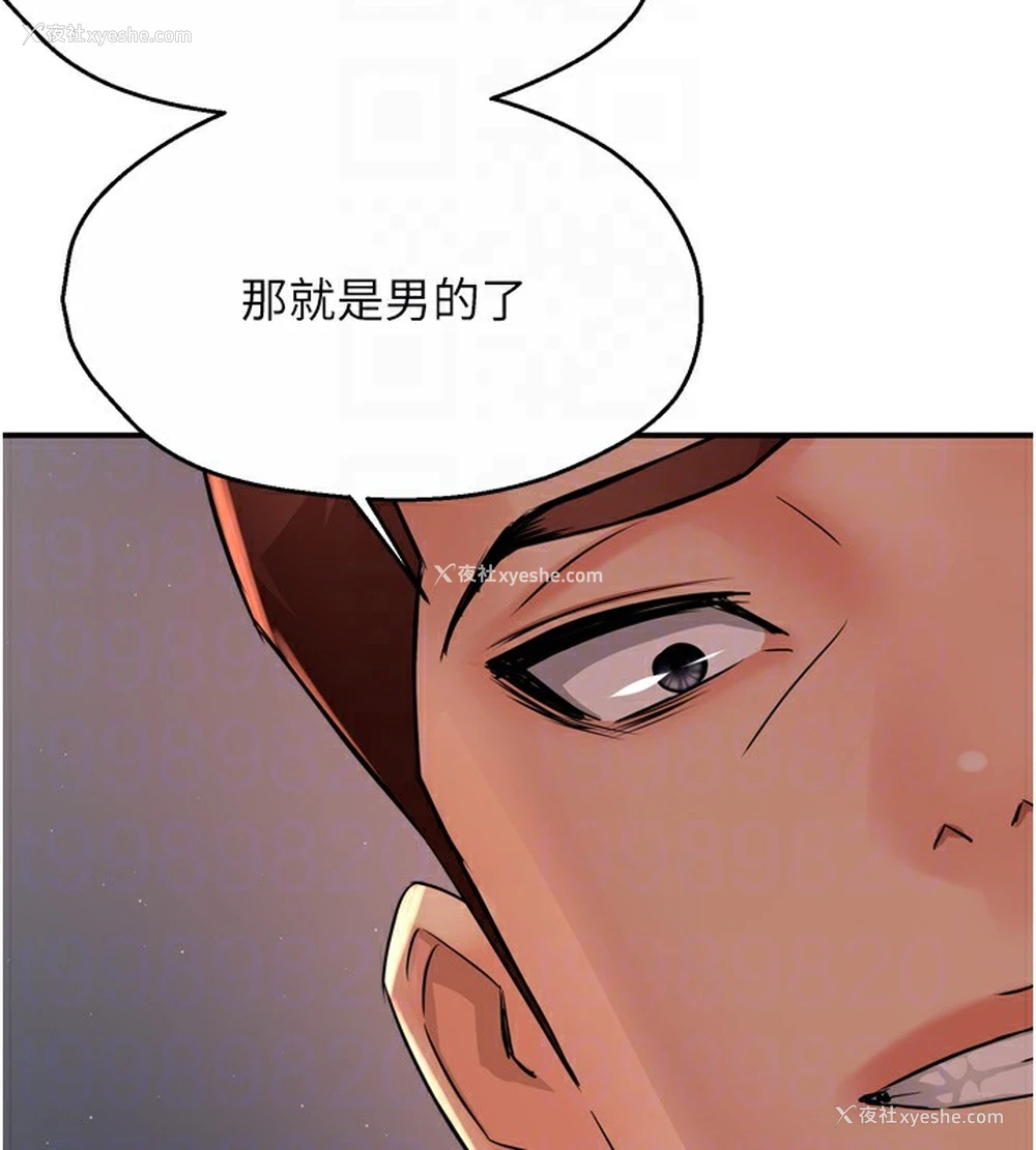 96P - 痒乐多阿姨