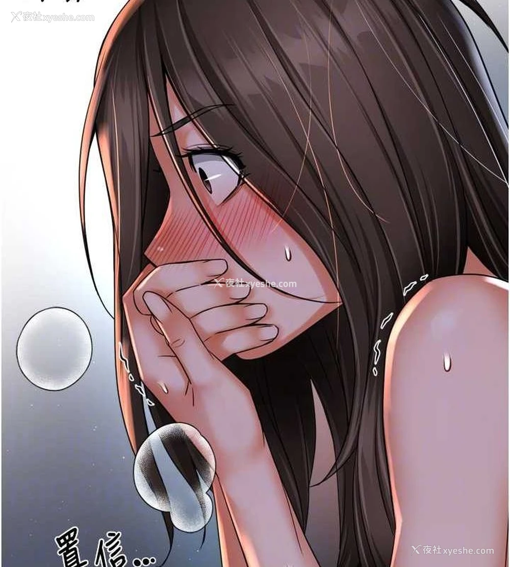 101P - 痒乐多阿姨