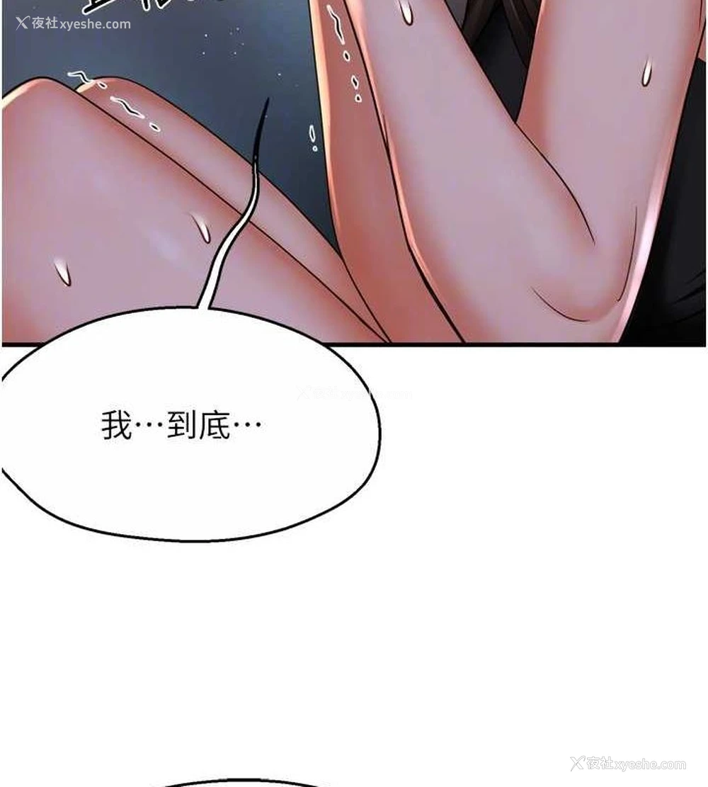 102P - 痒乐多阿姨