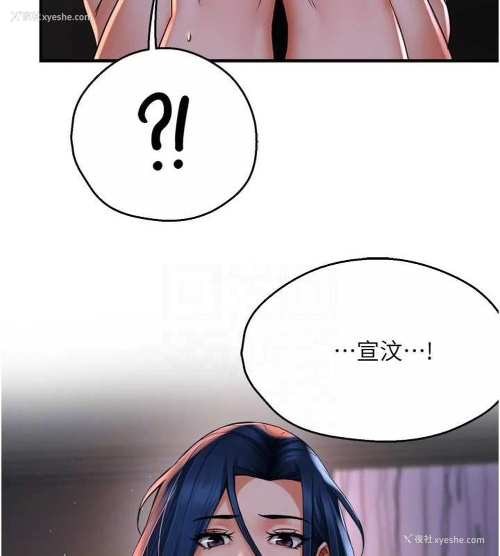 106P - 痒乐多阿姨