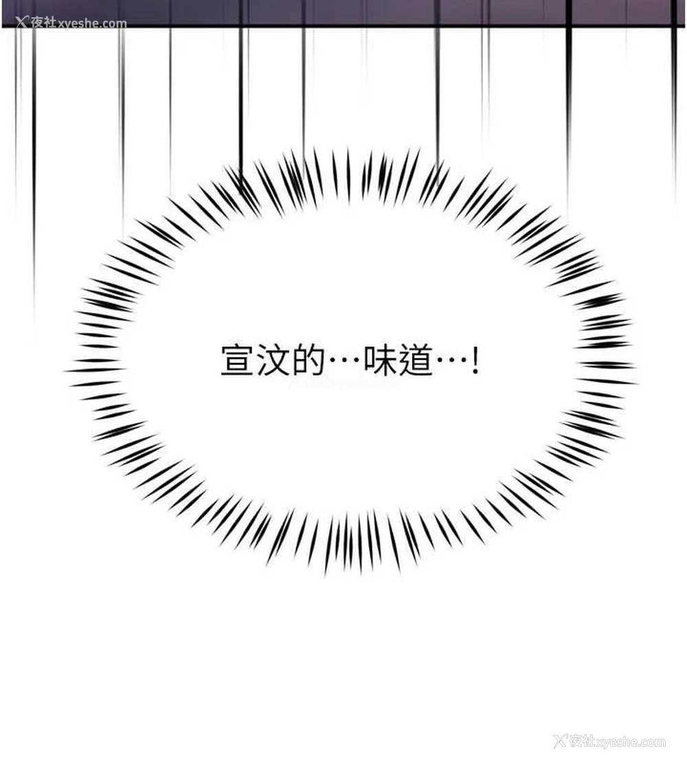 11P - 痒乐多阿姨